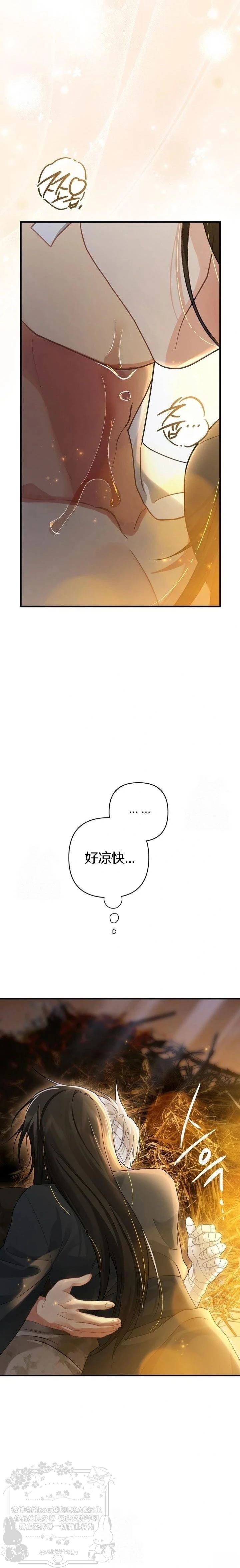 第12话26