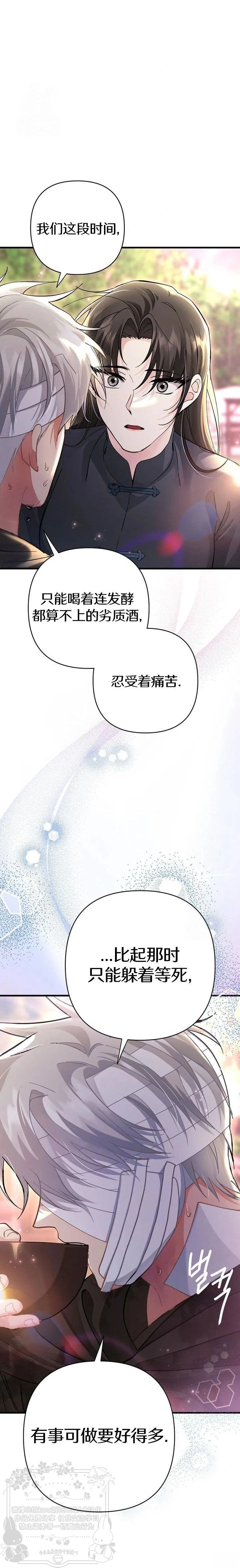 第12话4