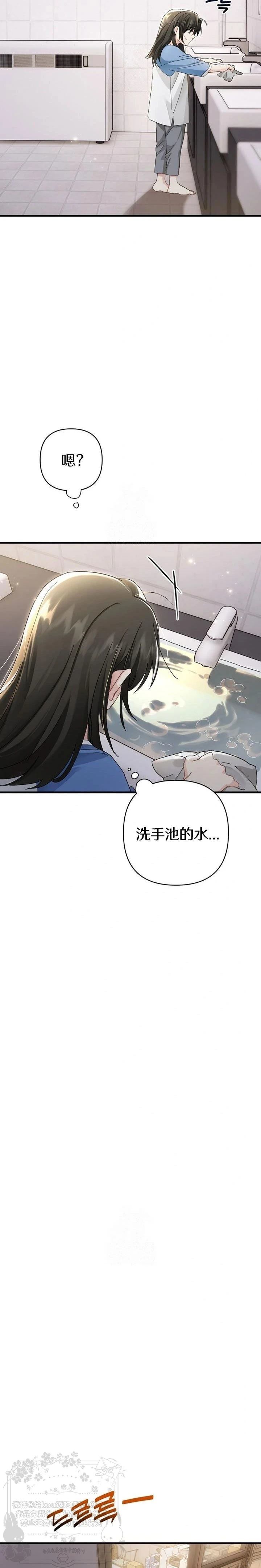 第13话1