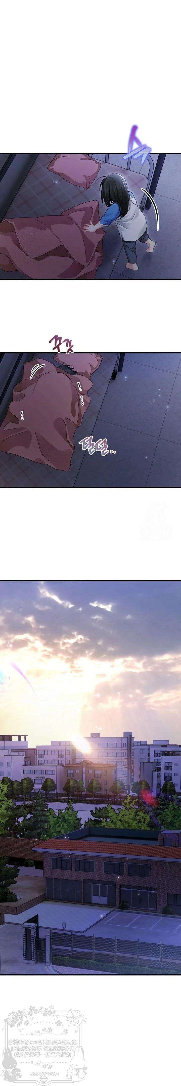 第13话10