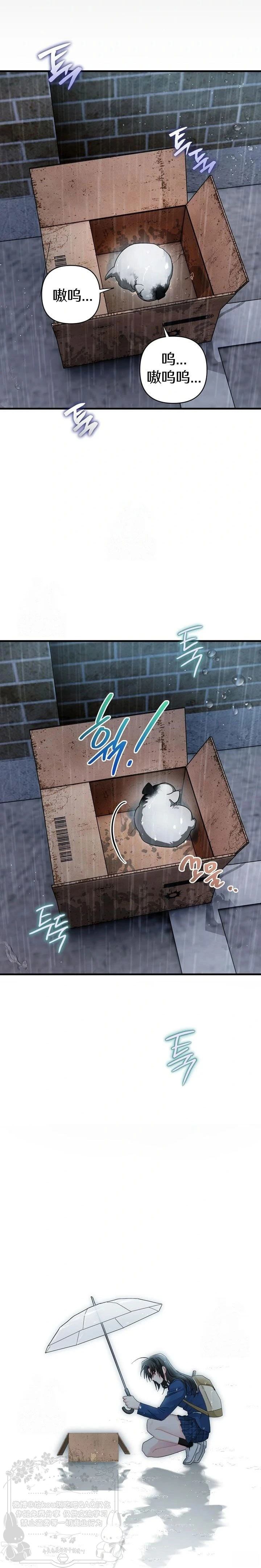 第13话14