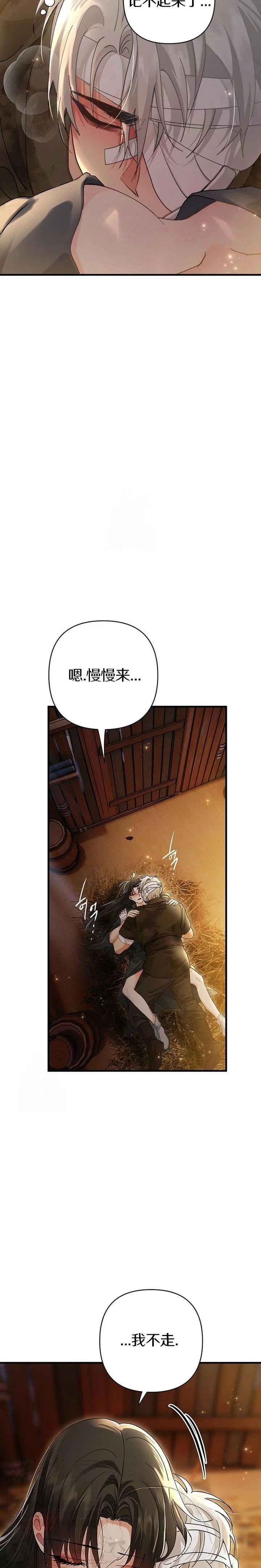 第13话16