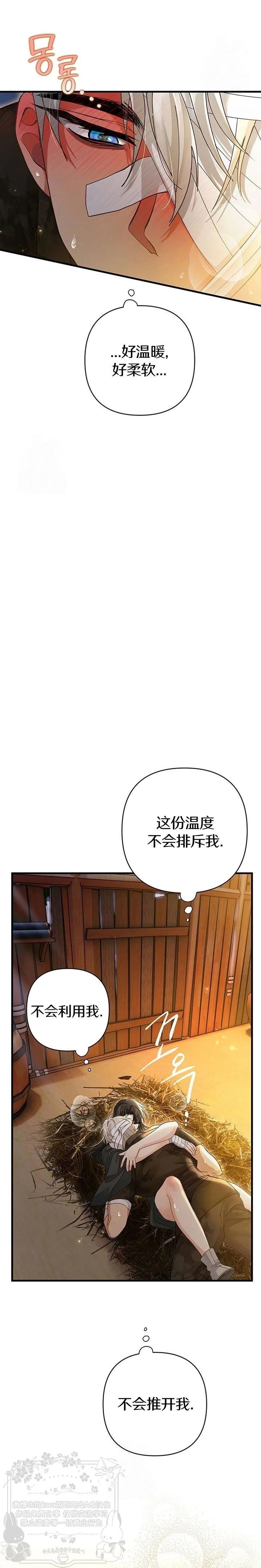 第13话18