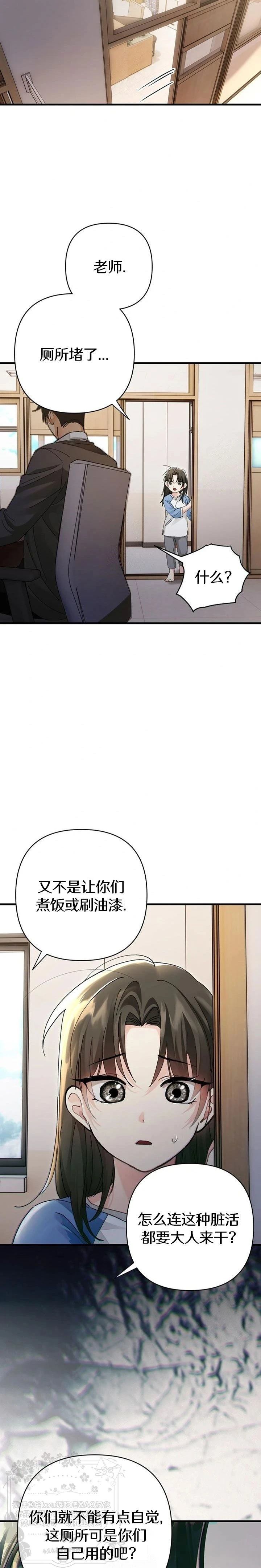 第13话2