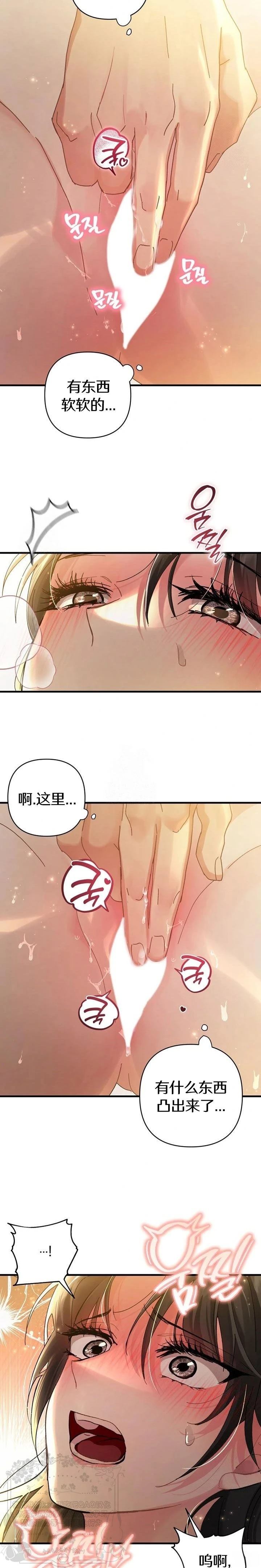 第13话20