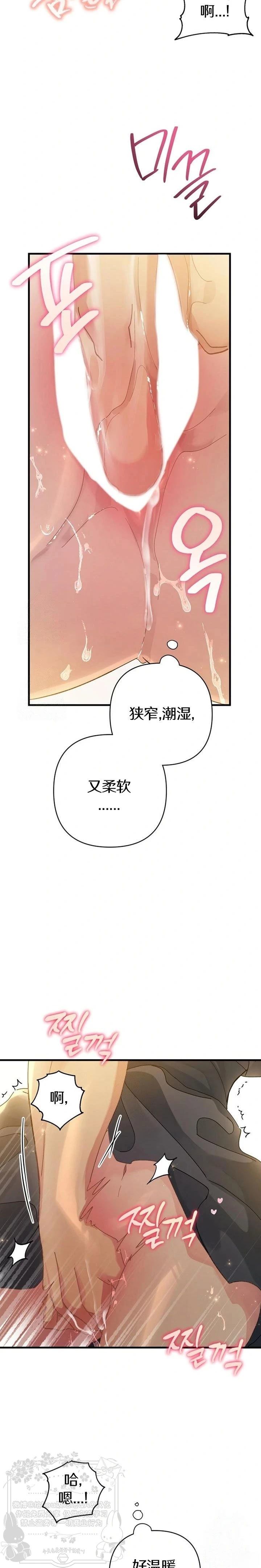 第13话21