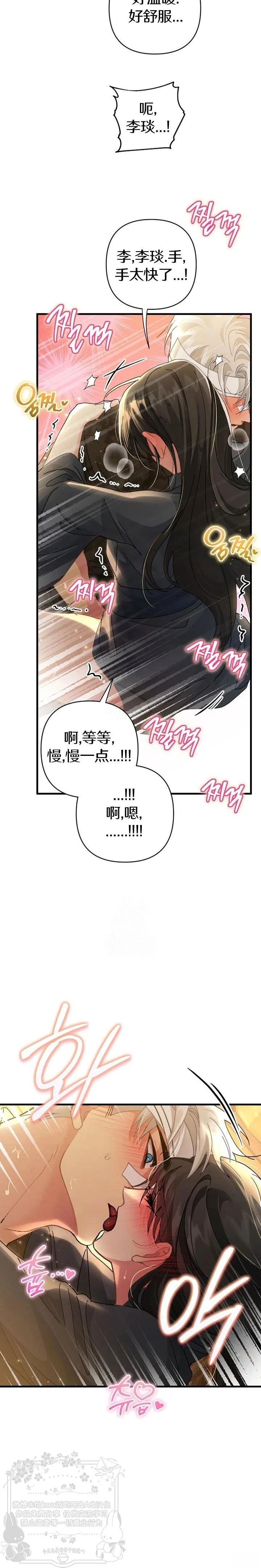 第13话22