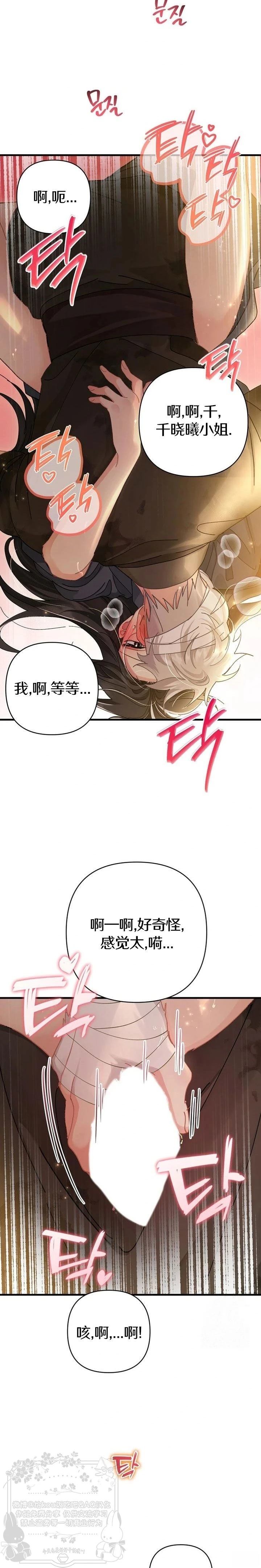 第13话25