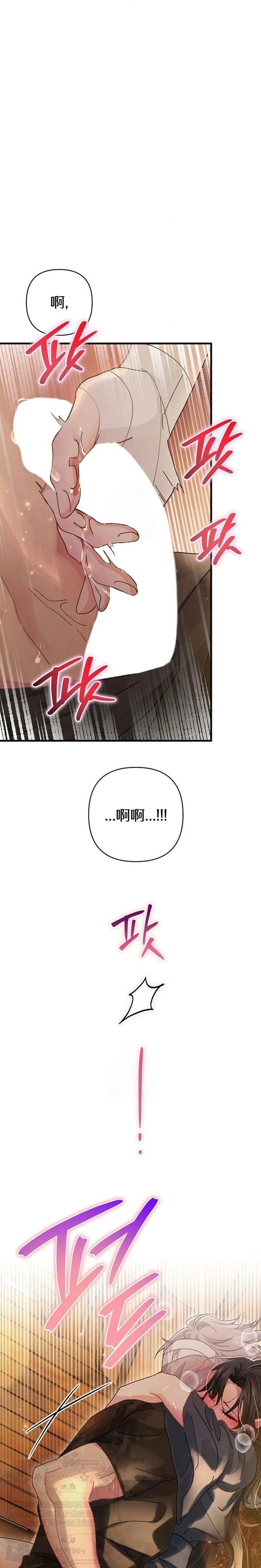 第13话27
