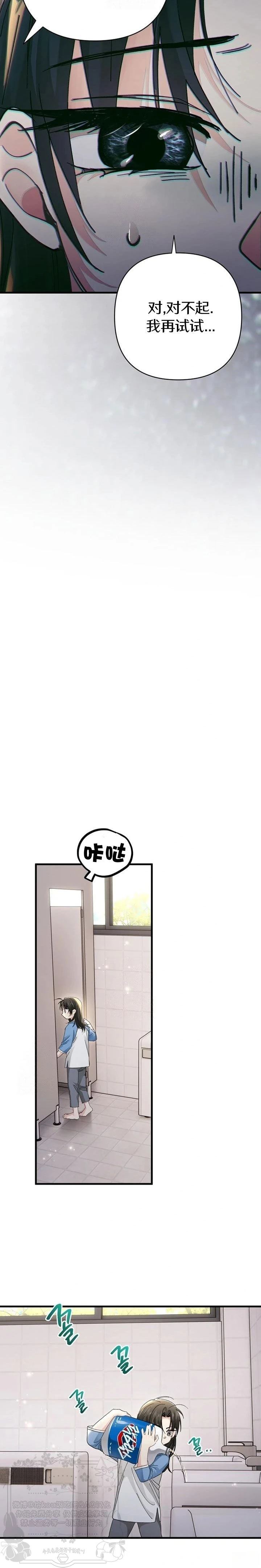第13话3