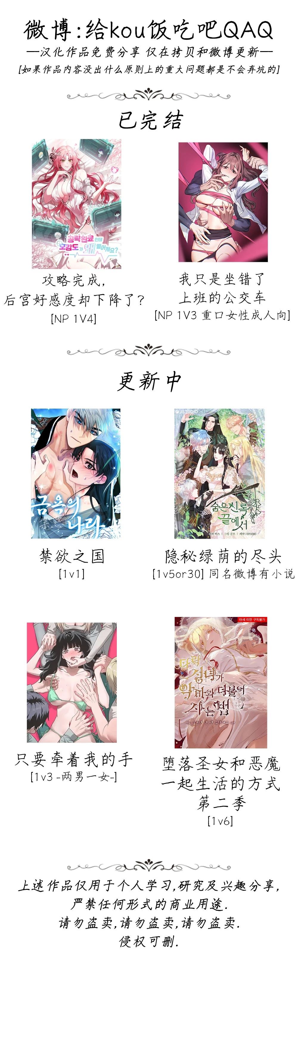 第13话30