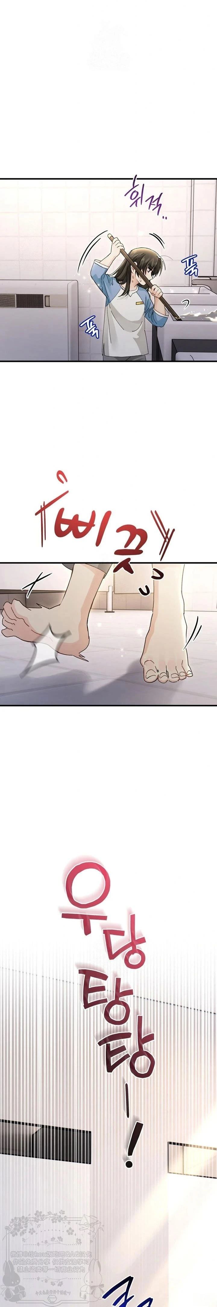 第13话4
