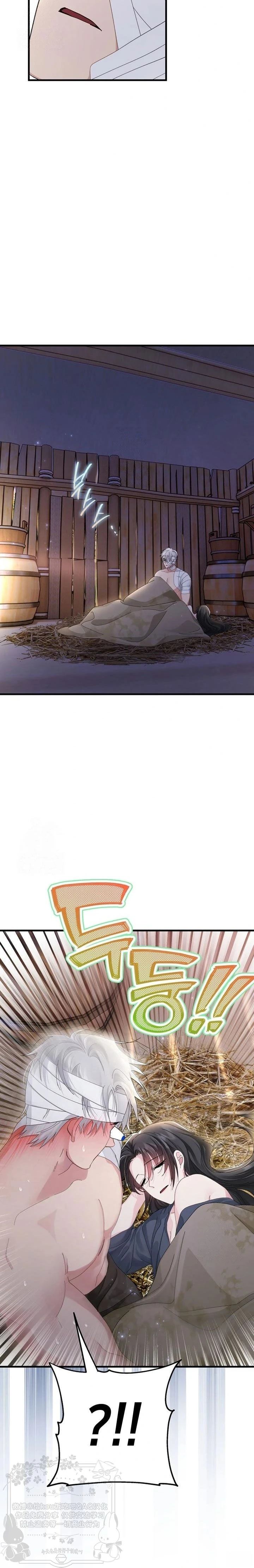 第14话1