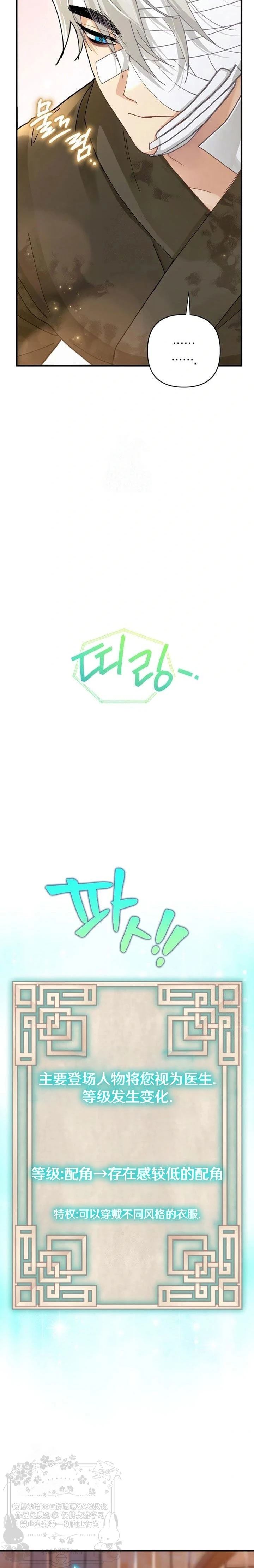 第14话10