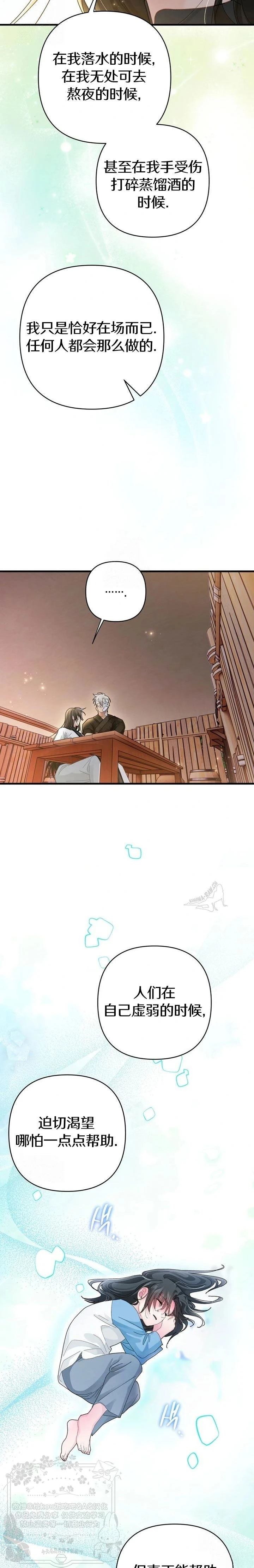 第14话13
