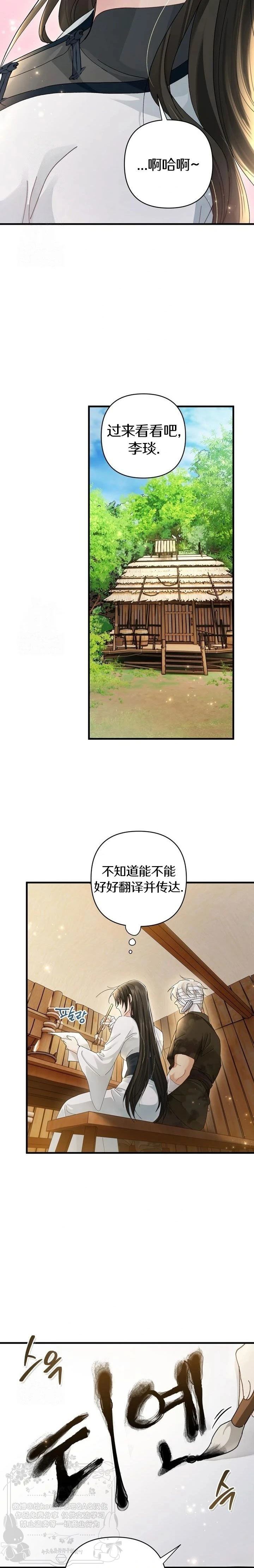 第14话20
