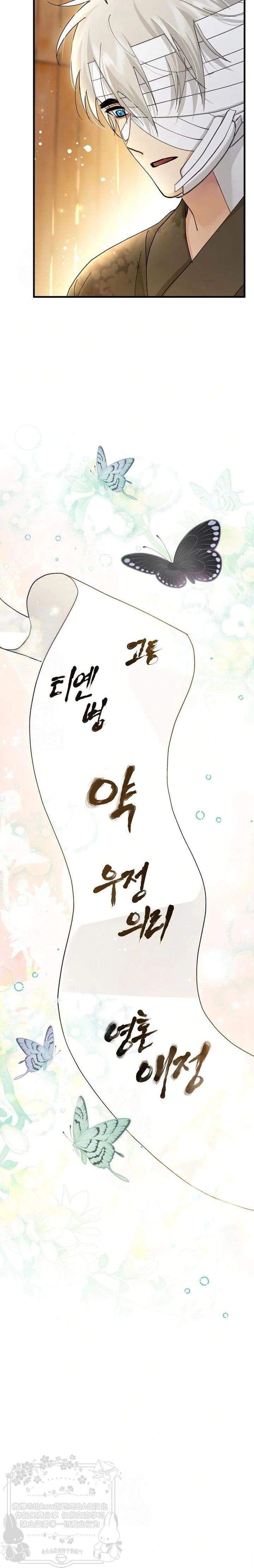 第14话23