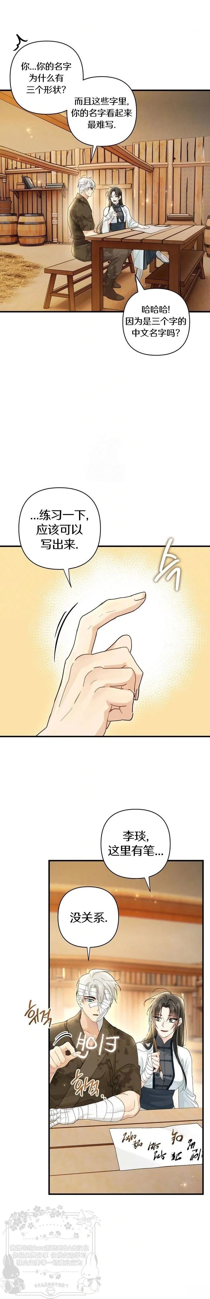 第14话25
