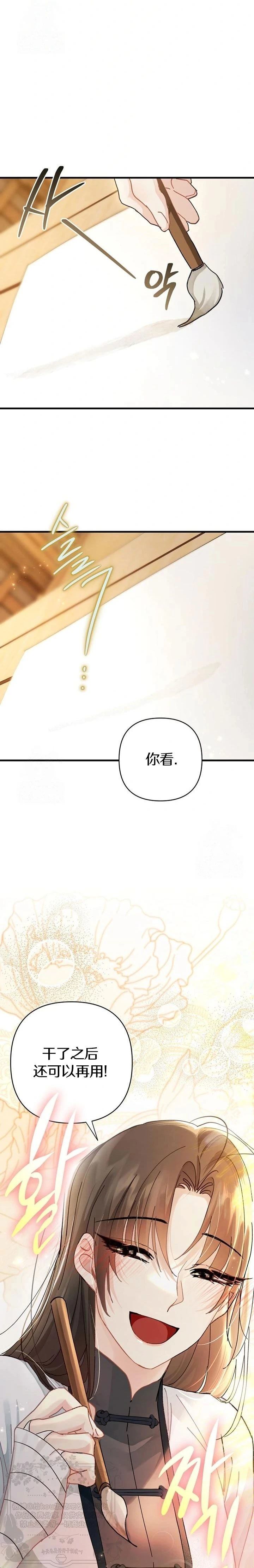 第14话27