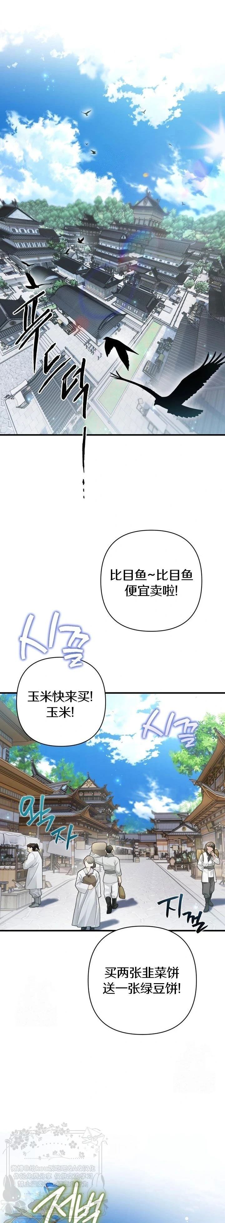 第15话0