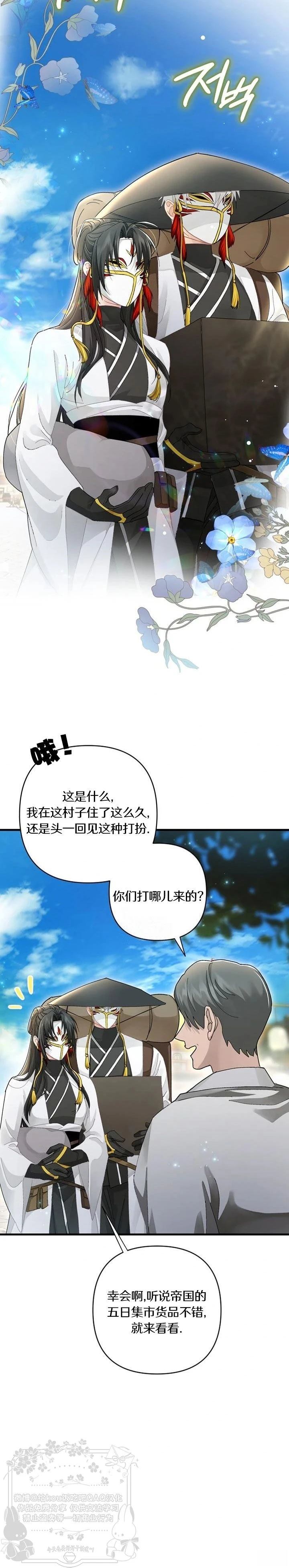 第15话1