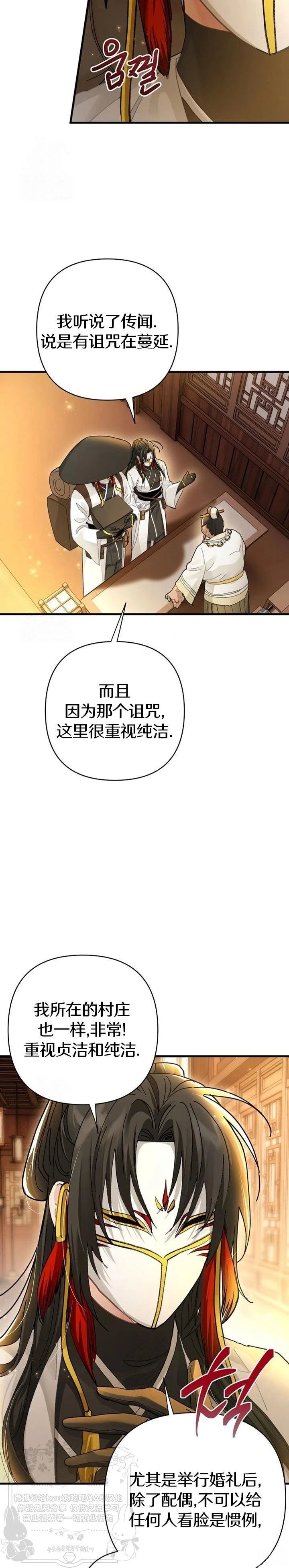 第15话10