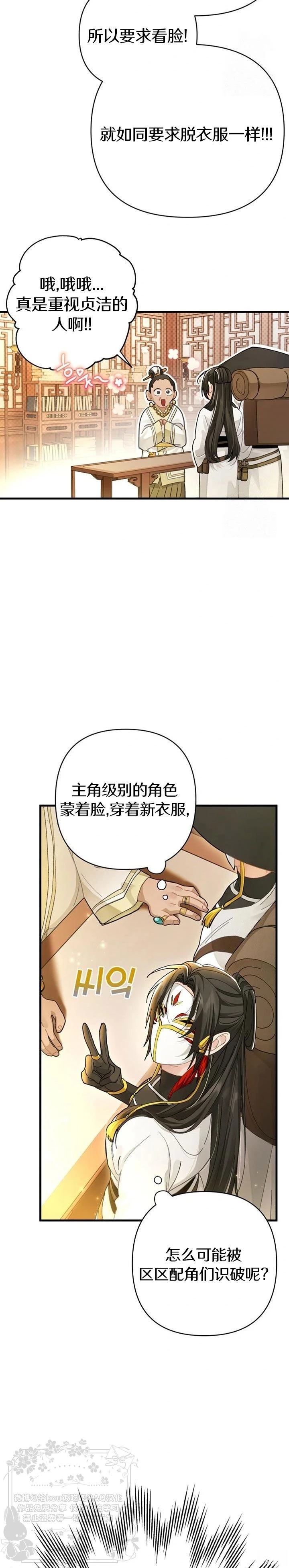 第15话11