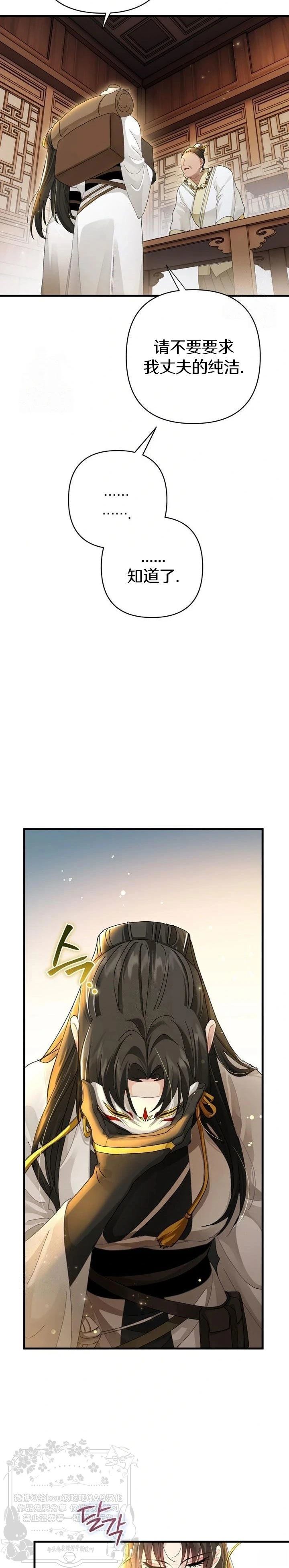 第15话14