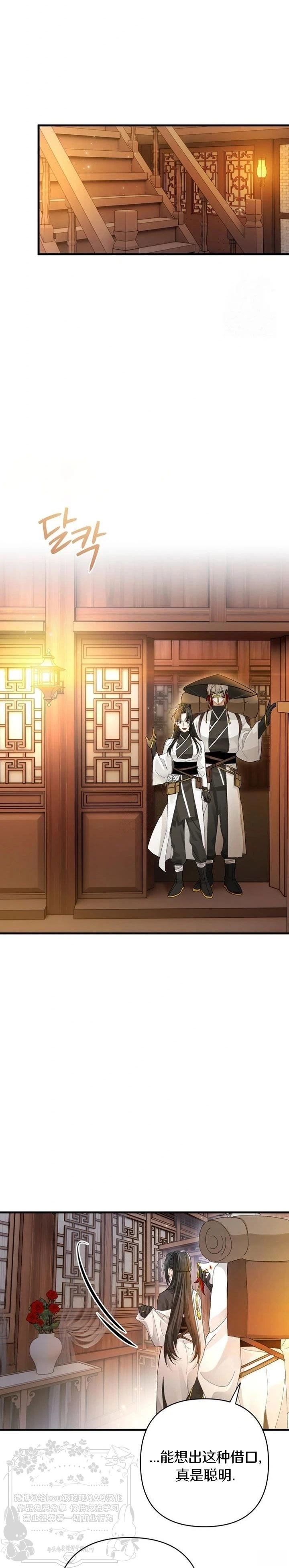第15话16