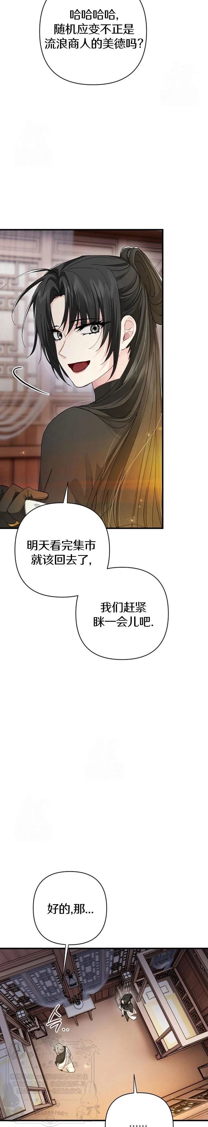 第15话17