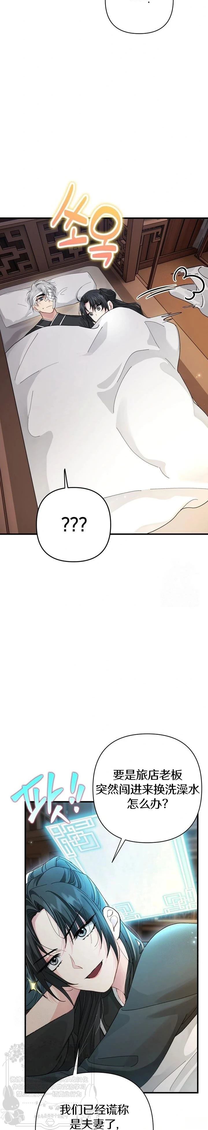 第15话18