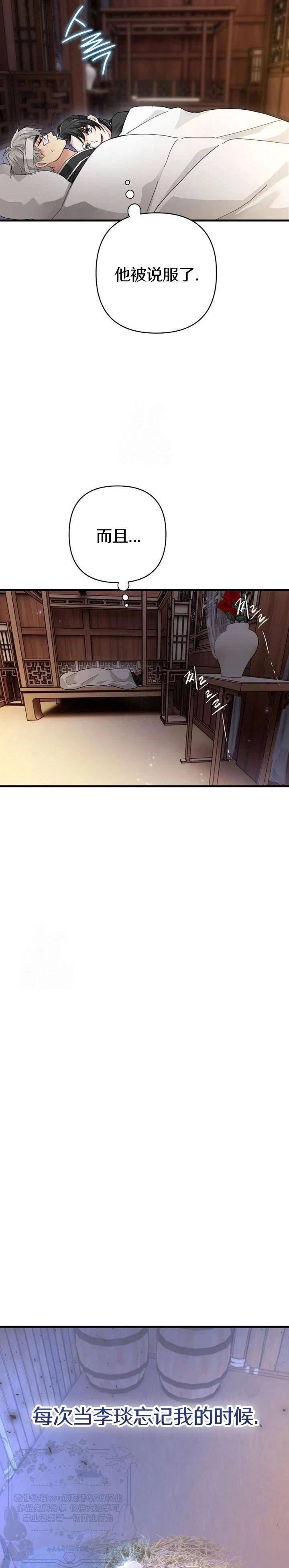 第15话20