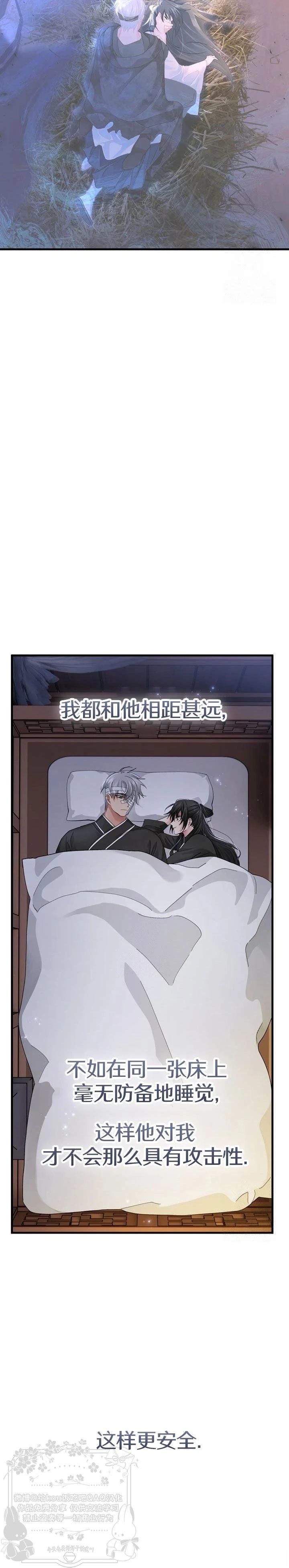 第15话21