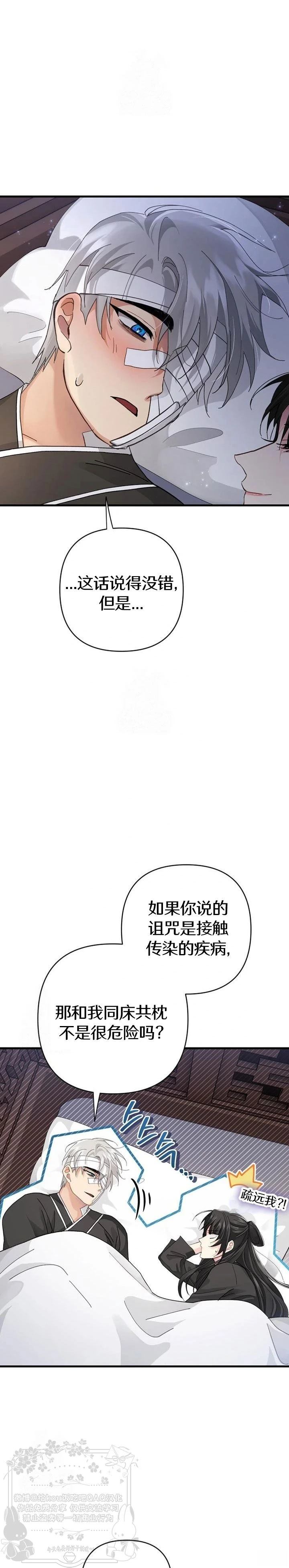 第15话22