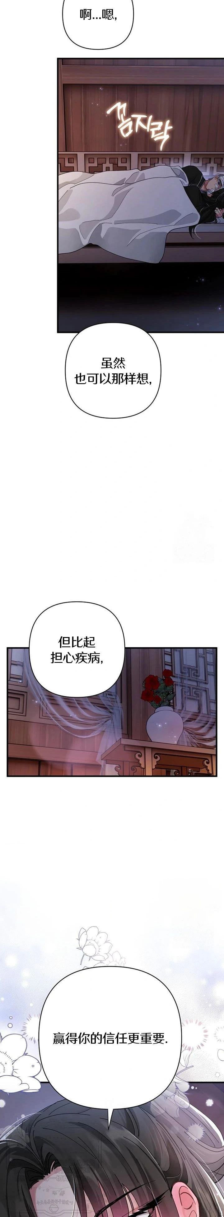 第15话23