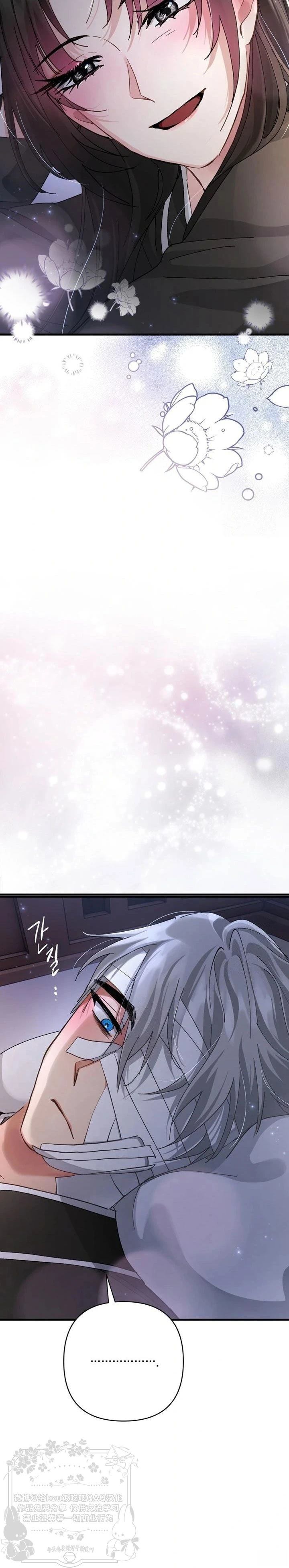 第15话24