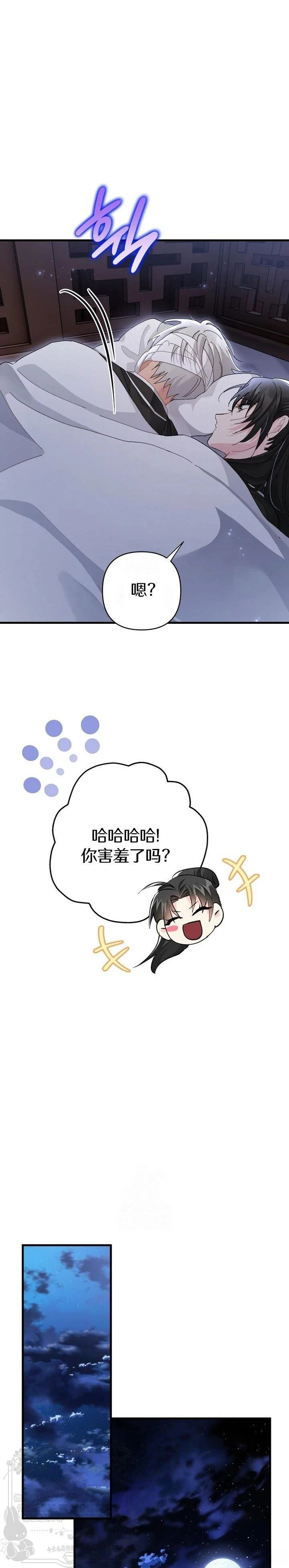 第15话25