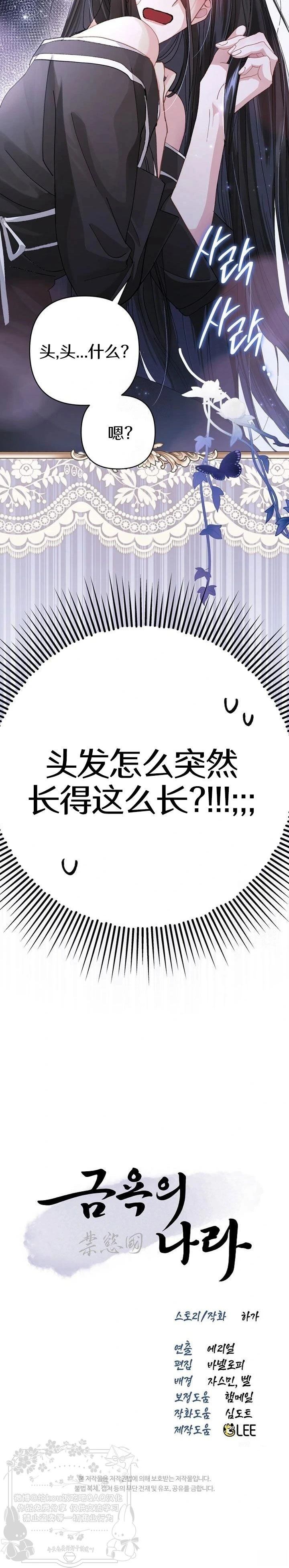 第15话29
