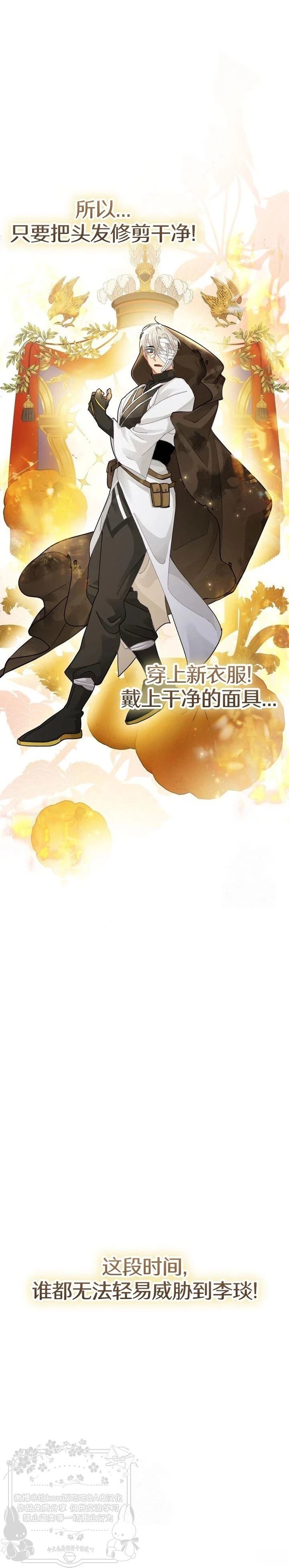 第15话7