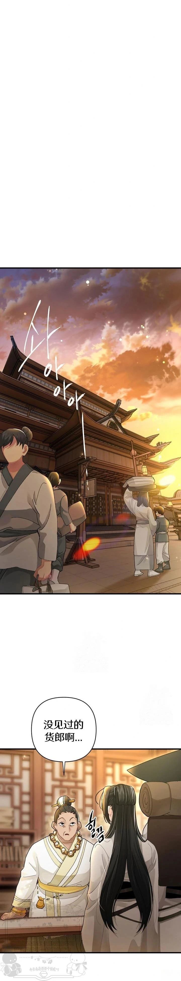 第15话8