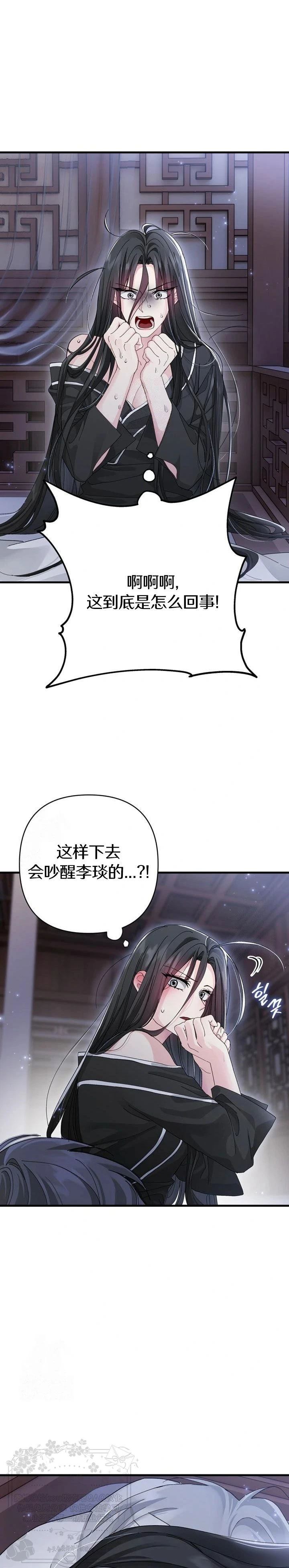第16话0