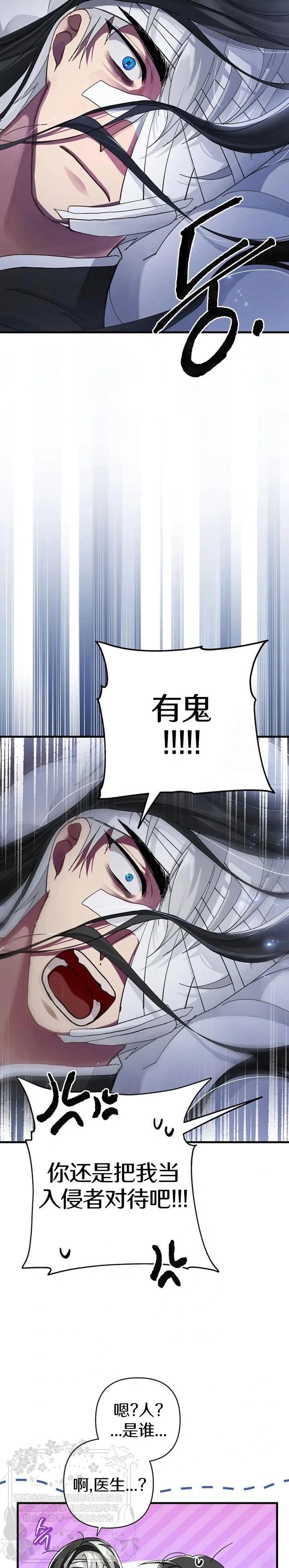 第16话1