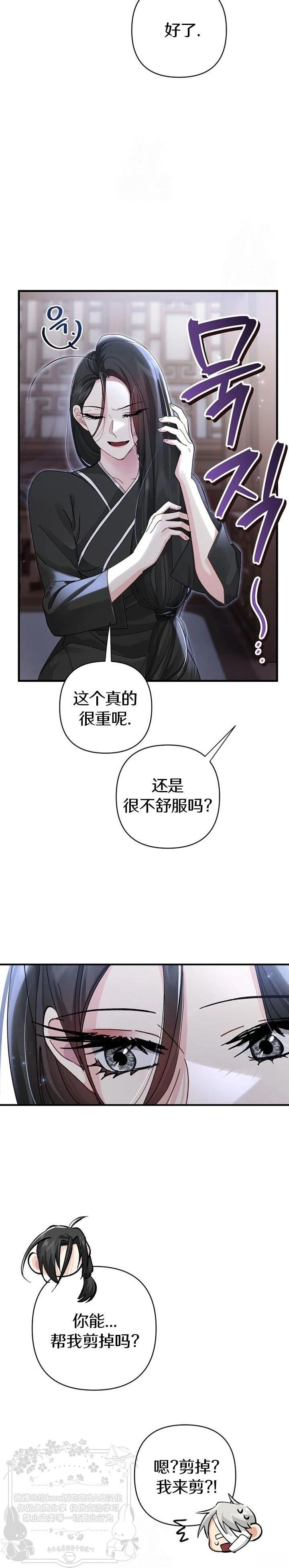 第16话10