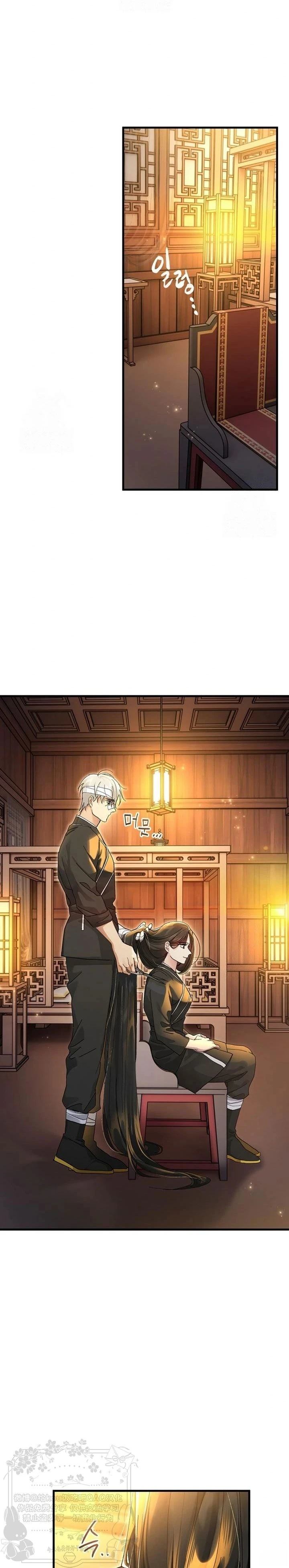 第16话11