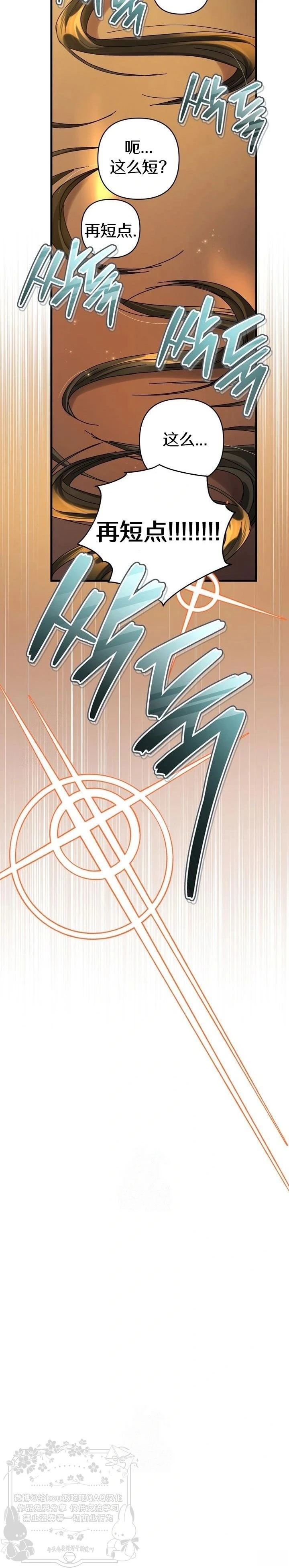 第16话14