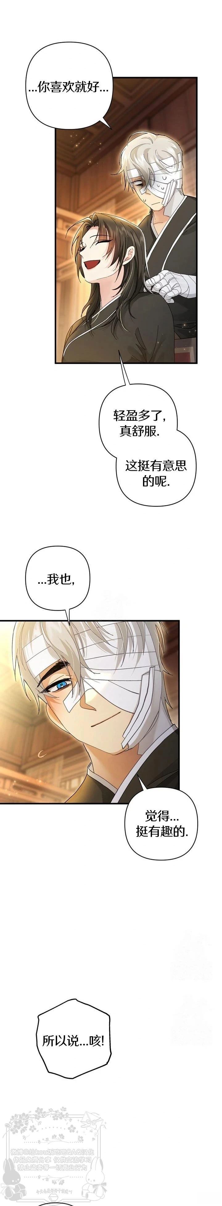 第16话16