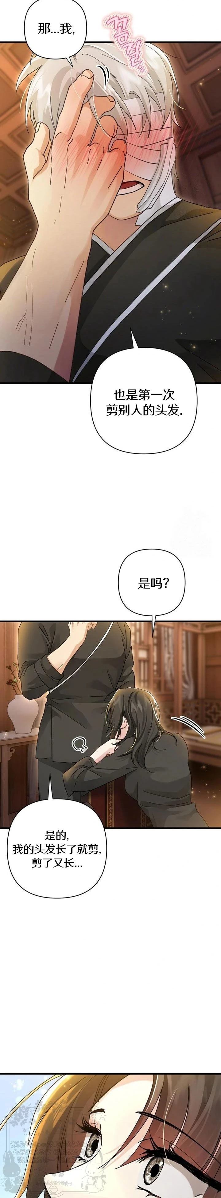 第16话17