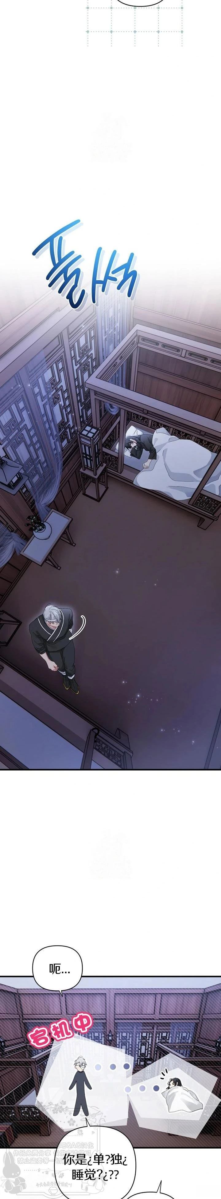 第16话19
