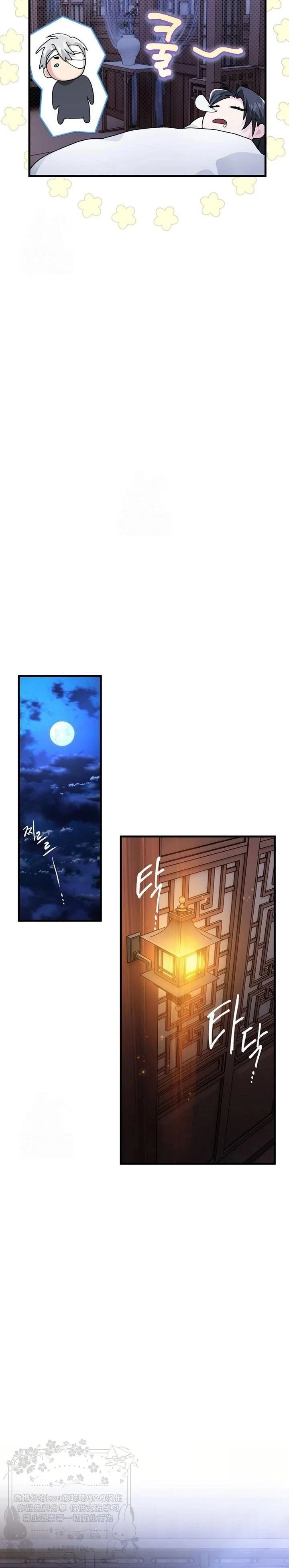 第16话21
