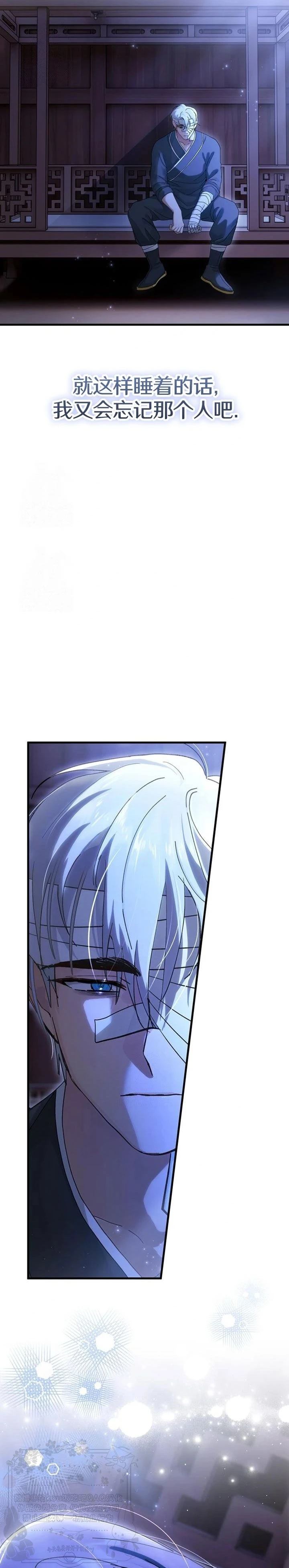 第16话22